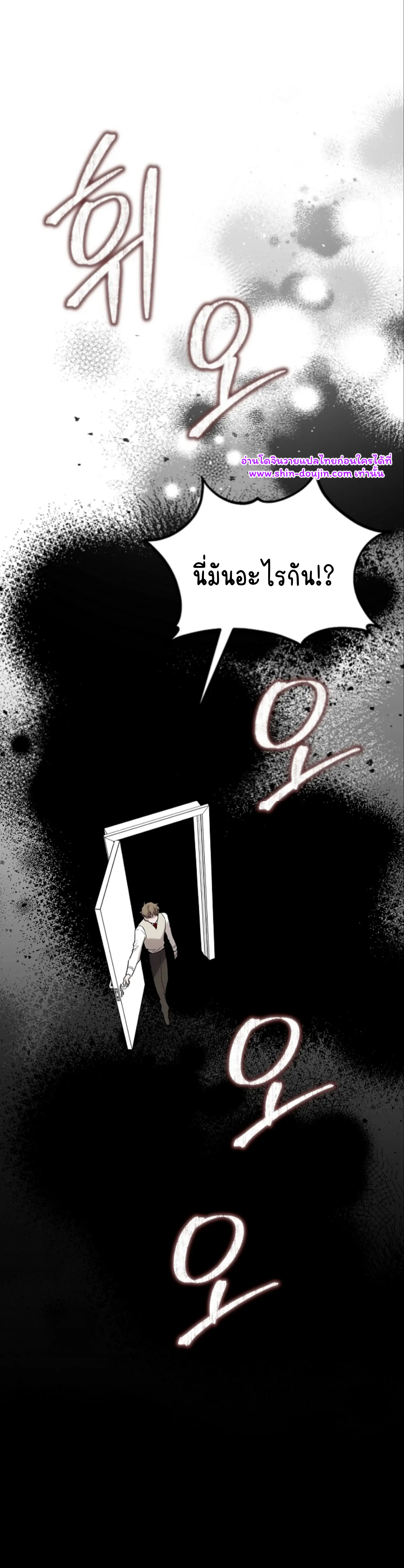 Don’t Press the Button EP 27